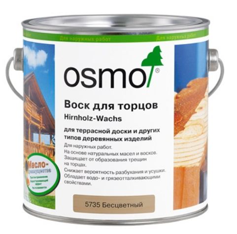 Воск для торцов OSMO Hirnholz-Wachs (0.375л)